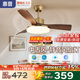 惠普胡桃木色中古風(fēng)客廳風(fēng)扇燈復古家用餐廳靜音變頻直葉吊扇燈包安裝
