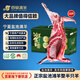 百草灘羊 寧夏鹽池灘羊肉 新鮮現宰半只羊整發(fā)10斤 燒烤燉煮食材 清真 【精美禮盒裝】半只羊整發(fā)10斤 鹽池灘羊 地標認證