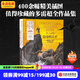包郵 隱身的天才：古斯塔夫·多雷杰作精選集  阿利克斯·帕雷 瓦萊麗·敘厄爾-埃梅爾著(zhù) 難以逾越的插畫(huà)大師 經(jīng)典名著(zhù)的不二絕配 中信出版社圖書(shū)