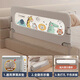ZBENSER床圍欄免打孔嬰兒床上床圍擋安全護欄床邊一面擋板寶寶防摔床護欄 新款灰色可愛(ài)動(dòng)物園-免打孔加大U型底座 1.8米【按鍵180°折疊上下床】