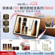 蘇秘37°（Su:m37°）賦活悅升系列7件套380ml水乳護(hù)膚品套裝禮盒七夕情人節(jié)禮物送女友