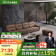 芝華仕（CHEERS）真皮沙發(fā)客廳2025新款直排大象耳朵芝華士6117棕四+腳踏