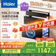 海爾（Haier）110L消毒柜嵌入式 滅菌艙系列 消毒碗柜 家用 烘干一體機 光波巴氏消毒 母嬰童鎖 三門(mén)三抽EB031