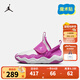 NIKE JORDAN 耐克男女童休閑運動(dòng)鞋AJ23/7輕盈舒適魔術(shù)貼易穿脫兒童鞋 火焰粉/白/復古鳶尾花紫灰 33.5 【建議腳長(cháng)21cm】