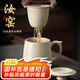 尚言坊汝窯創(chuàng)意陶瓷杯茶杯茶水分離馬克杯水杯杯子辦公室家用杯子泡茶杯