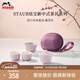 琺寶（staub）新中式茶具套裝整套陶瓷家用辦公泡茶壺喝茶杯功夫茶 旅行茶具套組 藕荷色 1件