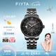 飛亞達(dá)（FIYTA）男士手表男 攝影師系列立體鏤空運(yùn)動(dòng)學(xué)生機(jī)械男表  七夕禮物送禮 潮流酷黑