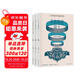 卡爾維諾誕辰百年紀念 卡神代表作 我們的祖先：三部曲（《分成兩半的子爵》《樹(shù)上的男爵》《不存在的騎士》）京東專(zhuān)享禮盒裝 編號版卡爾維諾自畫(huà)像藏書(shū)票  帆布護書(shū)袋
