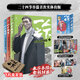 【親簽版/普通版可選】一人之下漫畫(huà) 全套20冊 異人之下漫畫(huà)書(shū)羅天大醮篇+碧游村篇+二十四節谷篇上 單本套裝可選 正版米二著(zhù)異人之下電影電視劇同名動(dòng)漫原著(zhù)人 一人之下二十四節谷篇上全3冊 324-36