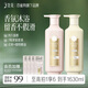 三生花百雀羚沐浴露精油香氛留香護膚沐浴乳液(玫瑰+梔子)800ml男女通用