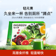 輕元素青汁全優(yōu)植物益生元大麥若葉青汁果蔬粉高膳食纖維代餐3.5g*50條 大麥若葉青汁50條【特殊膳食版】