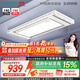 好太太電動(dòng)晾衣架智能晾衣機隱形嵌入式全自動(dòng)智能升降陽(yáng)臺伸縮晾曬衣機 【全網(wǎng)爆賣(mài) AI離線(xiàn)語(yǔ)音】D-3272