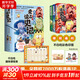 不白吃漫畫(huà)系列 任選  新華書(shū)店 正版包郵 不白吃科普漫畫(huà) 愛(ài)上讀史記全3冊 帝王霸主+功臣名將+絕世英才