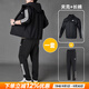 阿迪達斯（adidas）男子套裝  25秋季新款三條紋梭織連帽夾克 跑步健身休閑長(cháng)褲子男連帽夾克+速干長(cháng)褲/熱銷(xiāo)款M/175