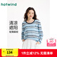 熱風（Hotwind）女士條紋針織衫多巴胺罩衫2025年夏季新款韓版微透內(nèi)搭長t恤上衣 39蘭條紋 M