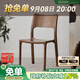 續(xù)寫(xiě)家具北美黑胡桃木餐椅客廳簡(jiǎn)約家用全實(shí)木餐桌椅子北歐休閑椅 溫和餐椅 北美黑胡桃木
