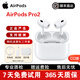 Apple蘋(píng)果AirPods Pro二代/三代/一代 入耳式藍牙耳機單只補配左右耳充電倉二手無(wú)線(xiàn)耳麥 AirPods Pro2代C口【整套】 99成新（接近準新成色）