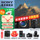 索尼（SONY） ILCE-7RM5 全畫(huà)幅微單數碼相機 雙影像畫(huà)質(zhì)旗艦 （ILCE-7RM5/A7R5/A7RM5）打鳥(niǎo) FE 24-105 F4G 套裝 套餐二