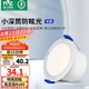 雷士（NVC）筒燈 LED三色可調(diào)孔燈筒射燈天花燈走廊過(guò)道燈 背景裝飾燈牛眼燈 米露筒燈-7W三色-白杯開孔75mm