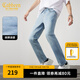 卡賓（CABBEEN）【涼感】薄款小腳牛仔褲男士2025夏新款破洞修身彈力休閑褲子 天藍色37 29 /170/M