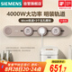 西門子（SIEMENS）旗艦款軌道插座 明裝可移動軌道套裝 大地色60cm+3五孔模塊