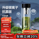 特美刻（TOMIC）銀離子抗菌高硼硅雙層玻璃杯茶隔商務(wù)辦公泡茶杯雙十一送禮