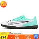 耐克（NIKE）男子足球鞋暗煞GX 1 TF碎釘運動(dòng)鞋 DD9477-300 寶石綠  41