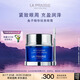 萊珀妮（La Prairie）魚(yú)子精華瓊貴眼霜20ml護(hù)膚品禮盒保濕緊致提升抗皺七夕情人節(jié)禮物