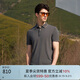 EMZ鄂爾多斯【涼感伊力特】早秋POLO衫男抑菌彈力百搭透氣短袖上衣