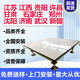 辰峰全鋼陶瓷防靜電地板600×600高架空網(wǎng)絡(luò)機(jī)房pvc硫酸鈣活動(dòng)地板 象牙白【單塊無配件】