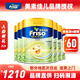 美素佳兒（Friso）港版金裝HMO益生菌成長(cháng)配方奶粉 2段 6-12個(gè)月適用 800g 6罐