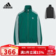 阿迪達斯（adidas）童裝25秋季男女大童梭織外套兒童三葉草經(jīng)典三條紋立領(lǐng)夾克KQ5493