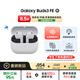 三星 Samsung【國家補(bǔ)貼】Buds3 FE 主動(dòng)降噪ANC藍(lán)牙耳機(jī)2025最新款/無線運(yùn)動(dòng)耳機(jī)/AI同傳翻譯 銀霧灰