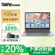 ThinkPad補貼20% 聯(lián)想thinkbook14+ 筆記本電腦 14寸 銳龍版 大學(xué)生 超薄 高性能 手提 商務(wù)辦公 輕薄本 R5-7430U 16G 1T 2.2K丨14 官方標配丨正品授權丨