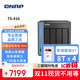 威聯(lián)通（QNAP）TS-416 天空保壘 四盤(pán)位四核心處理器32T nas私有云網(wǎng)絡(luò )存儲服務(wù)器磁盤(pán)陣列云存儲手機擴容