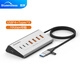藍碩usb擴展塢USB3.2分線(xiàn)器10口HUB集線(xiàn)器筆記本臺式機刷機轉換器多接口帶供電源口typec拓展塢10Gbps HU706【4口USB+3C】10Gbps