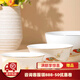 隆達骨瓷陶瓷餐具 醉溪亭 飯碗面碗湯碗 新中式國風(fēng)創(chuàng  )意浮雕金 醉溪亭5.5英寸中號碗2只裝