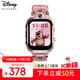 迪士尼（Disney）兒童電話(huà)手表女孩6-12歲小學(xué)生草莓熊系列4G全網(wǎng)通防水高清雙攝可插卡智能兒童手表頂配版-XFQ