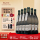 BROTTE歪脖子紅酒整箱6支教皇新堡法國(guó)進(jìn)口干紅葡萄酒中秋禮品送禮盒裝
