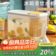 山點(diǎn)水冷水壺帶龍頭大容量果茶冷壺涼水壺冰水飲料桶家居館冰箱老師禮物