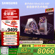 三星（SAMSUNG）85X8F 85英寸量子點(diǎn) AI Mini LED藝術(shù)電視 壁紙電視 超薄平嵌144Hz QA85QNX8FAJXXZ  【國家補(bǔ)貼】