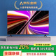2025年新款小米大炮智能電視機液晶全面屏網(wǎng)絡(luò )遙控器家用MiniLED 85英寸【智能網(wǎng)絡(luò )版】長(cháng)167*寬97cm 送終身影視會(huì )員+掛架+上門(mén)安裝
