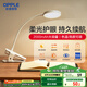 歐普（OPPLE）led觸控調(diào)光充電夾子臺燈大學(xué)生床頭臥室宿舍床頭燈兒童家用 小雅