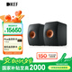 KEF 【國(guó)家補(bǔ)貼】LS50 Wireless II 無(wú)線HiFi音響家用客廳立體聲有源藍(lán)牙音箱高保真發(fā)燒級(jí)電視 黑色