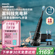 飛利浦（PHILIPS）【肖戰(zhàn)推薦】電動(dòng)牙刷鉆石9系Pro 生日七夕情人節(jié)禮物 情侶款送男生/女友 充電旅行盒 HX9912/77黑