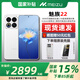 魅族（MEIZU）22【國家補貼15%】5000萬(wàn)旗艦四主攝 3X超清潛望長(cháng)焦 第四代驍龍8s 5G拍照手機 魅族白【現貨】 16GB+512GB 官方標配