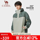駱駝（CAMEL）熊貓單層沖鋒衣男女款春秋戶外防風保暖三防夾克旅行服外套