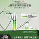 Murad慕拉得視黃醇A醇精華30ml護(hù)膚品早C晚A送女友七夕禮物