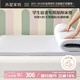 水星兒童床墊軟墊子記憶棉床墊學(xué)生宿舍單人床褥子榻榻米床墊子0.9米床