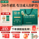 飛鶴愛(ài)本牛初乳奶粉珍稀乳鐵蛋白0蔗糖 提升自護力活性益生菌中秋送禮 616g*4盒【長(cháng)久補充蛋白】